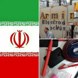 الکترود آرمین