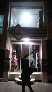 کت و شلوار سلکا