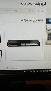 پارس بیت ماین