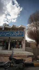 گالری باران 4