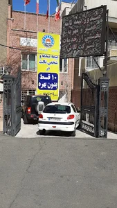 شرکت بیمه تلاش