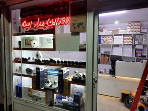 مرکز پخش دوربین مداربسته
