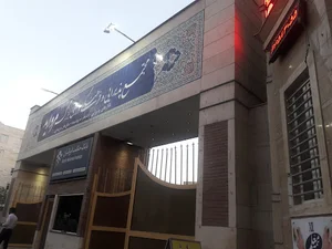 مجموعه ورزشی پذیرایی مروارید