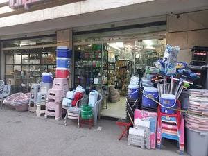 لوازم خانگی هوملند