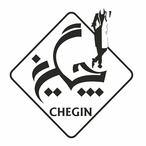 خیاطی چگین