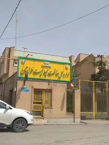 اداره کل حفاظت محیط زیست استان خوزستان