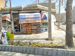 سوپر مارکت آرش