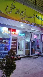کافه مارکت ضیاء آباد
