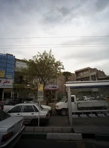 مرکز ترک اعتیاد پیوند سبز