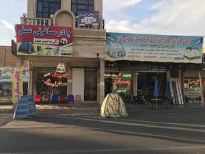 چادر مسافرتی عسل دزفول M.t.t