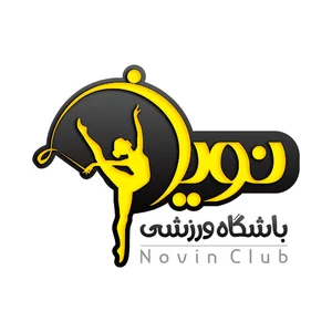باشگاه نوین