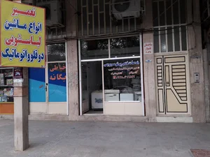 خدمات فنی سام سرویس تعمیرات ماشین لباسشوی