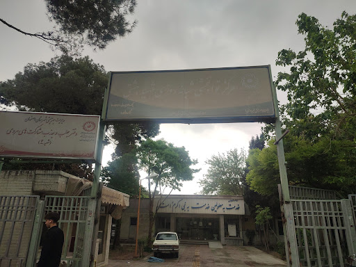 توانبخشی و نگهداری معلولین ذهنی مریم