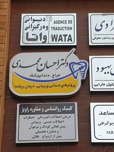 مجتمع ارگ 2