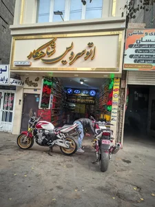 اتوسرویس تخصصی شاهکار 2