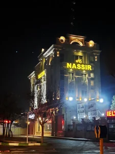 موسسه زبان نصیر 4