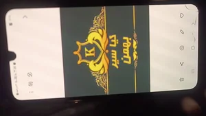 شرکت حمل ونقل کیاسیربهمن 2