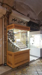جواهری مهر