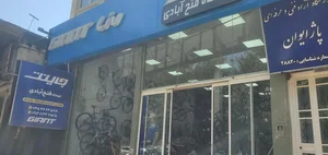 فروشگاه فتح آبادی-جاینت یزد-اسکات یزد-آیرست یزد- بیت بایک 2