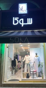 soka store