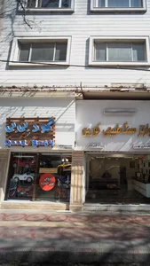 گود بی بی 2