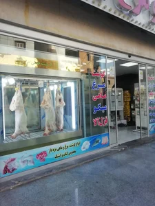 سوپر گوشت مرغ ماهی فیش من