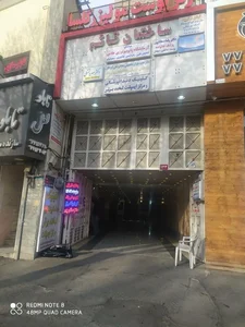 پایگاه سلامت خورشید 3
