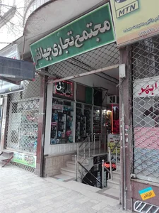 پرده کریستال رضائی