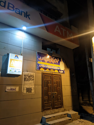 Allied Bank, Anarkali, Lahore