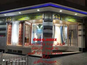 گالری دکو نازdeco-nazz