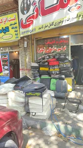 روکش و کفپوش ایمانی