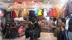 پوشاک المهدی