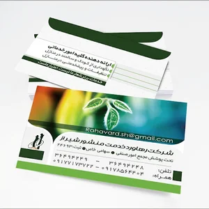 شرکت خدماتی رهاورد