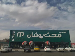 اطلس پود 3