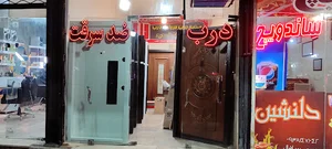 شرکت سیدی