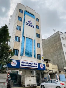 شركة المريسي للصرافة