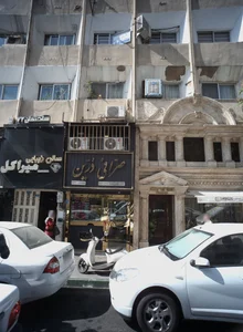 صرافی درین