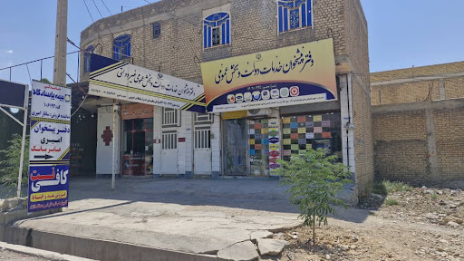 دفتر پیشخان امیری