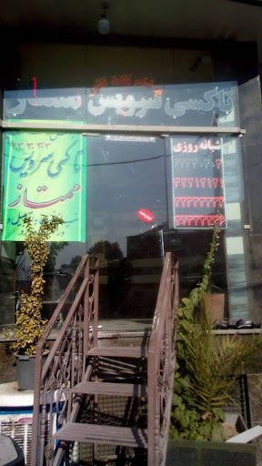 آژانس تاکسی تلفنی ممتاز