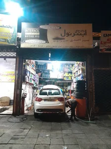تعویض روغنی احمدی