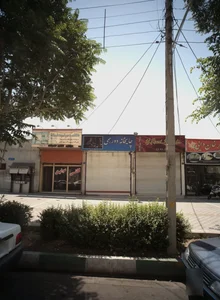 کاشی و سرامیک آریانا 2