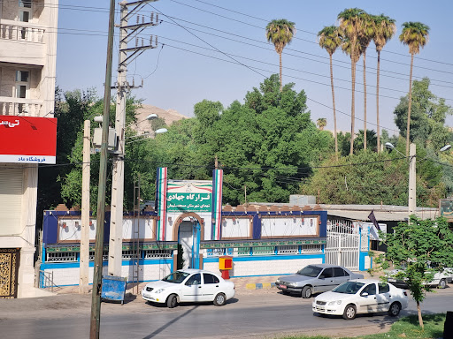 دفتر نماینده شهرستان مسجدسلیمان