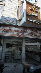 تجهيزات كابينت كارين 2