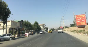 املاک آل سات