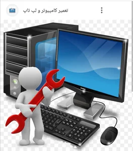 خدمات کامپیوتر،شبکه، تلفن سانترال