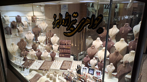 جواهری تیراژه البرز