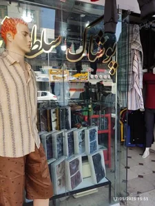پوشاک سلطانی 2