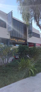 مرکز خرید پادنا 3