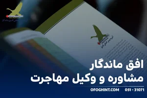 تی آر ای ام