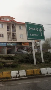 آشپزخانه مرکزی بانوی ایرانی